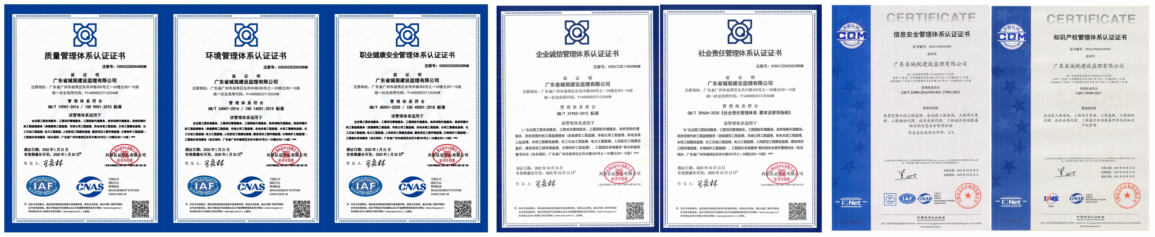 体系合横向.jpg 体系合横向.jpg